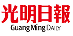 Guang Ming Daily