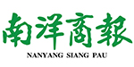 Nanyang Siang Pau